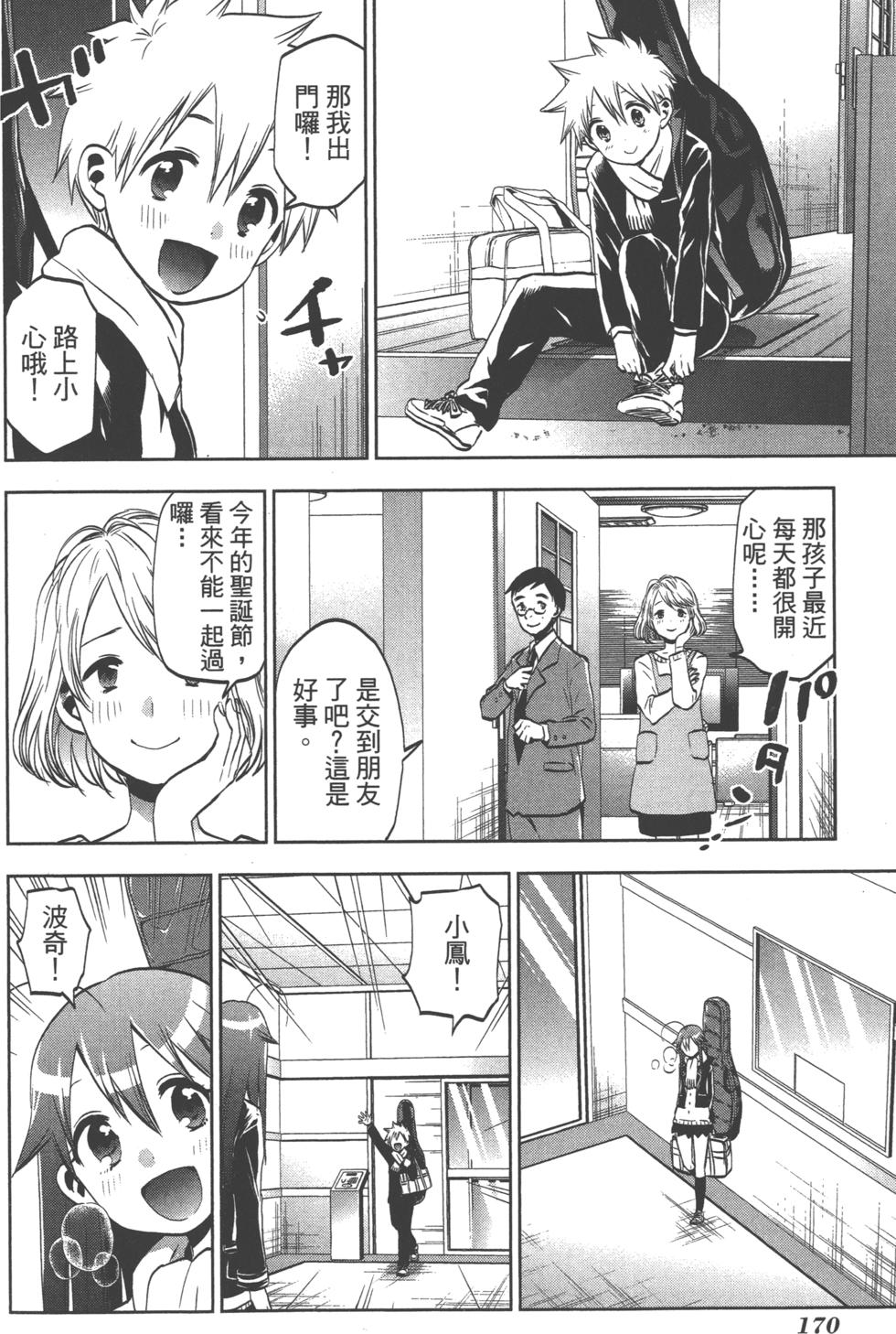 第170页