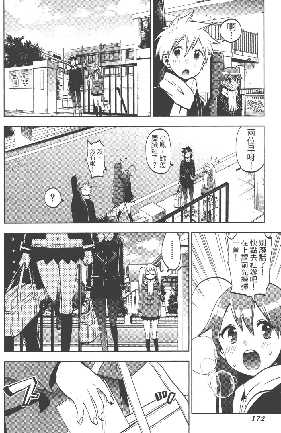 第172页