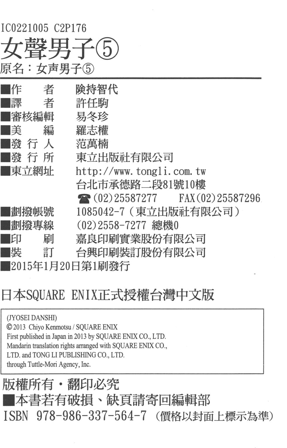 第178页