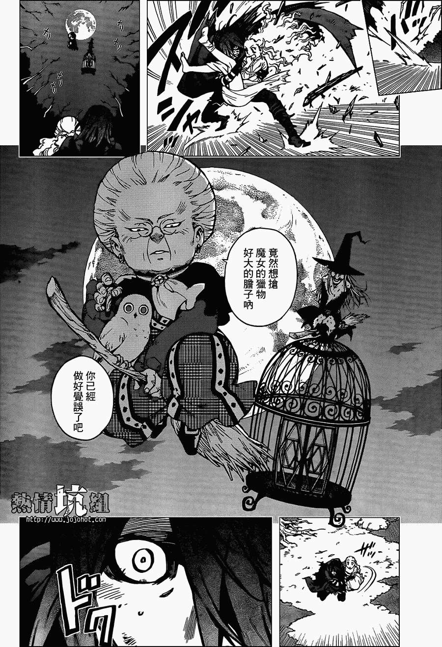第20页