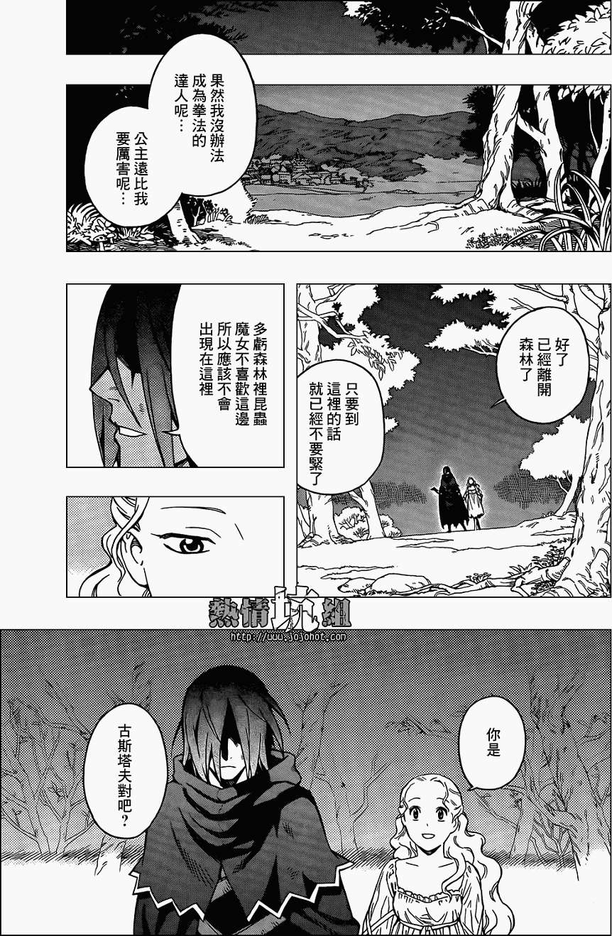 第37页
