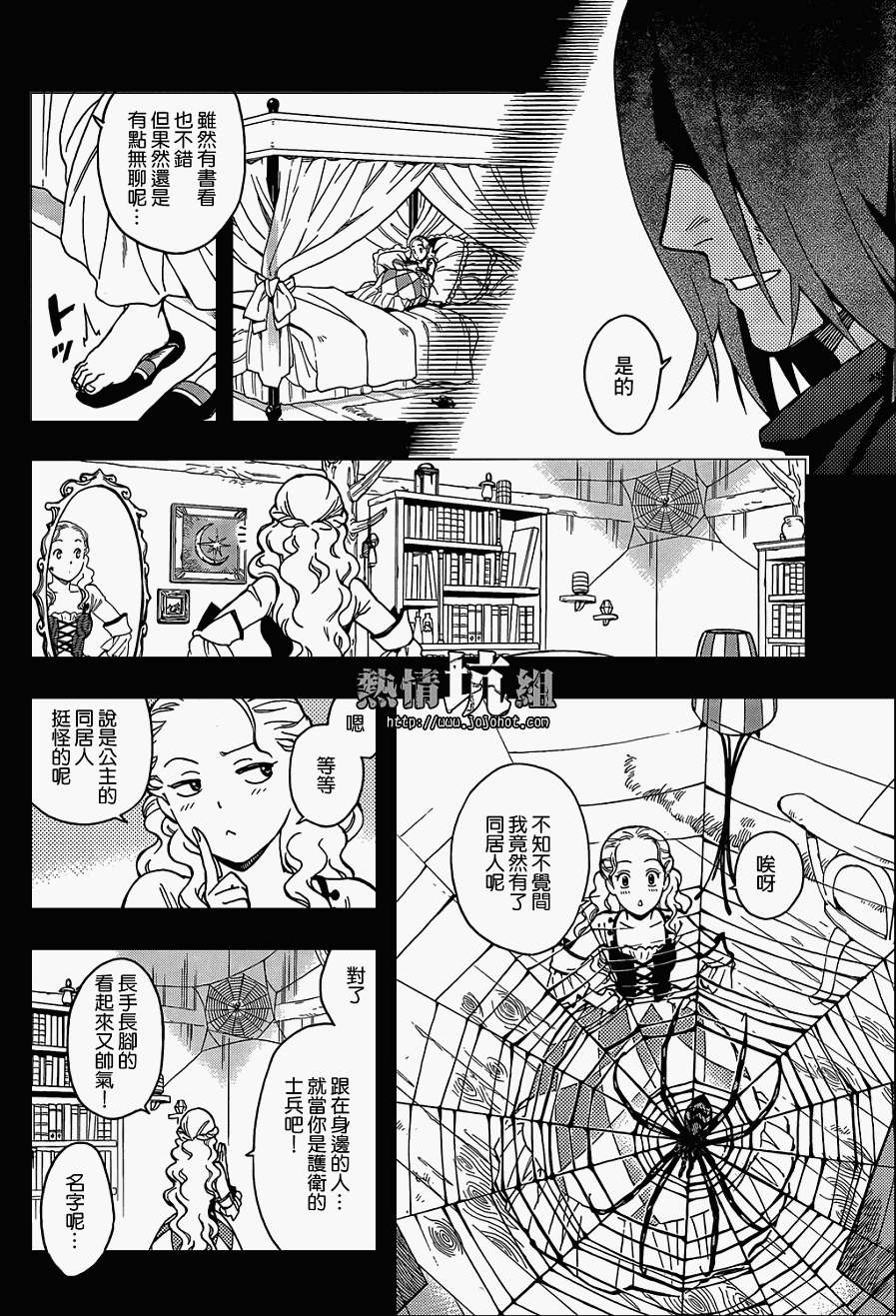 第38页