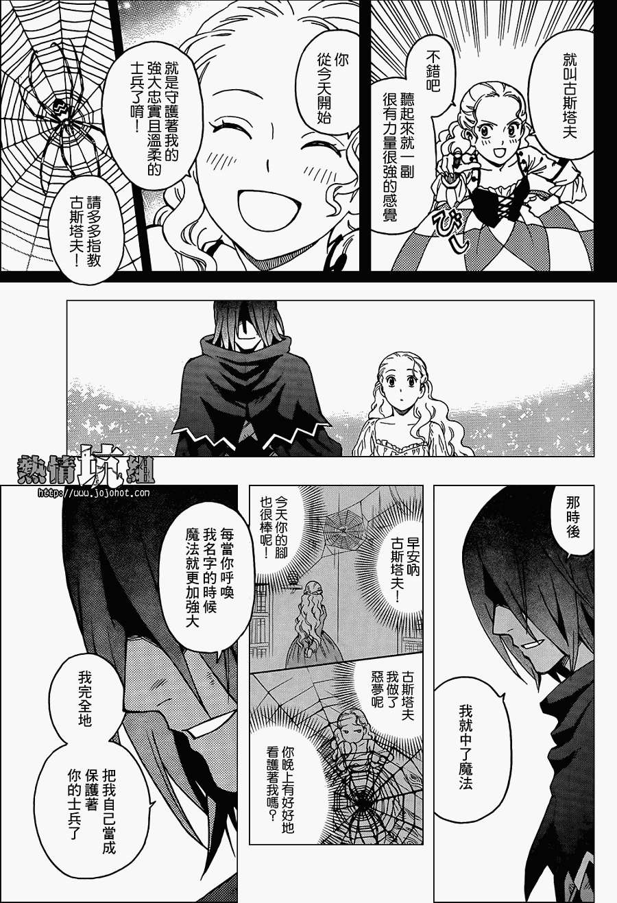 第39页