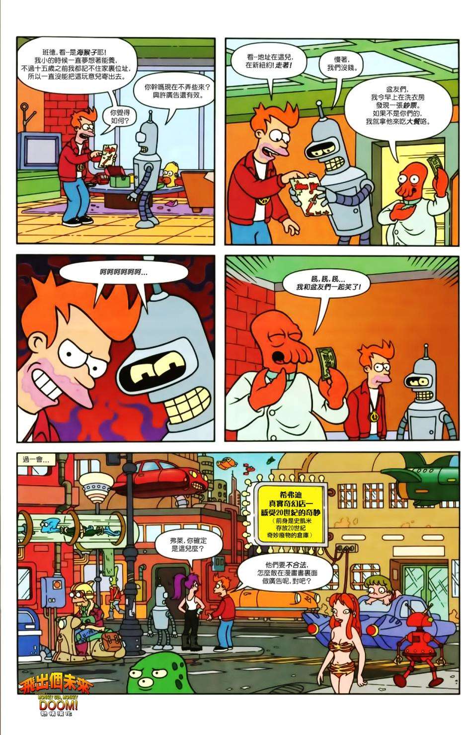 第7页