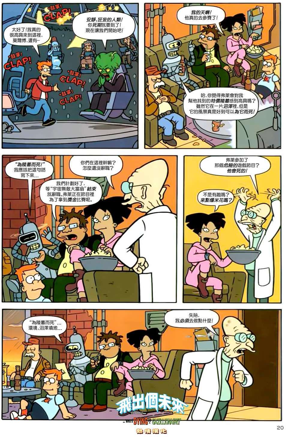 第17页