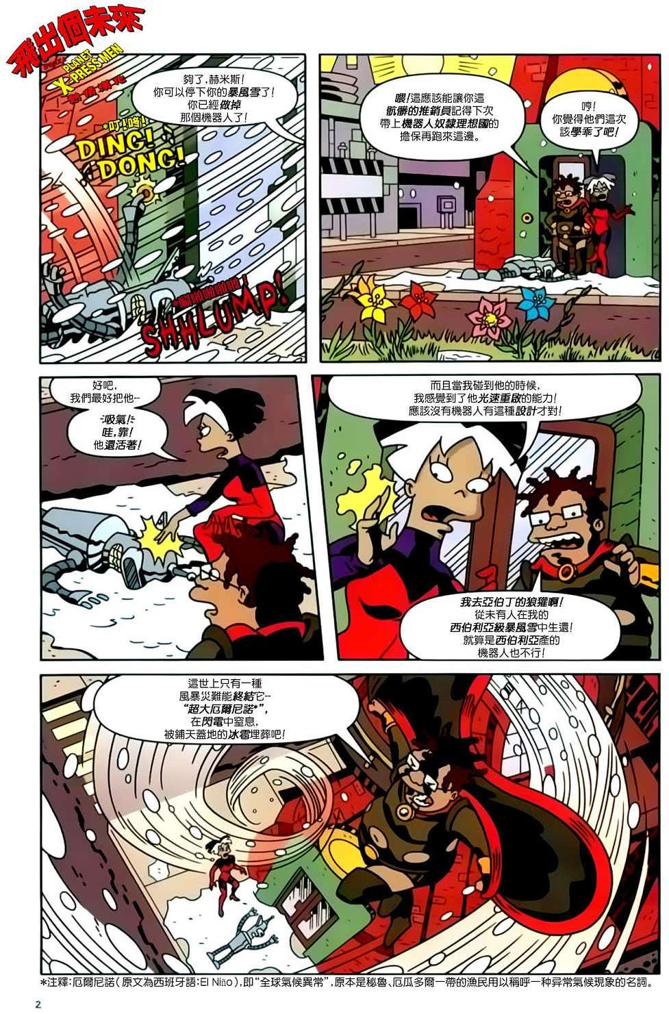 第1页