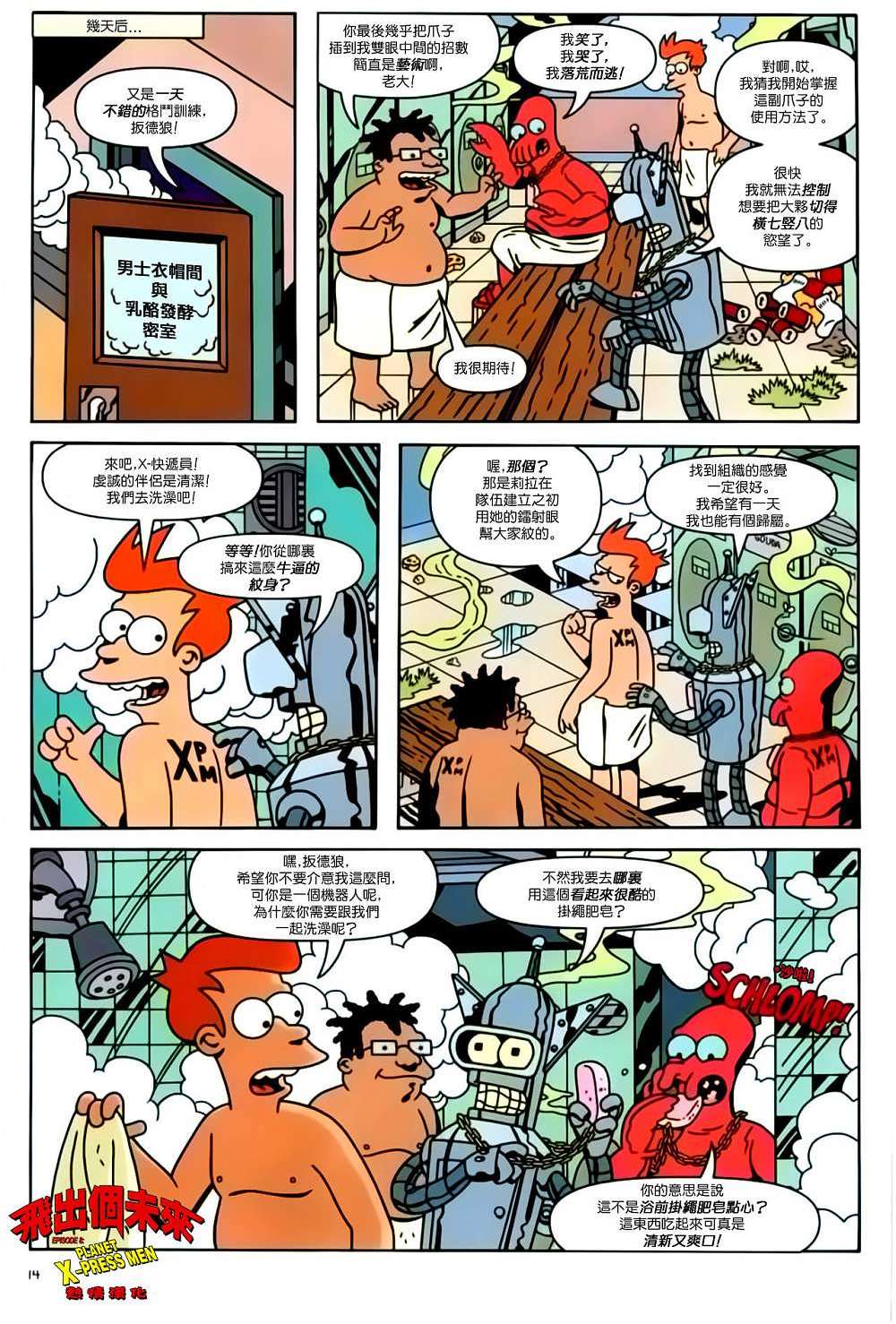 第13页