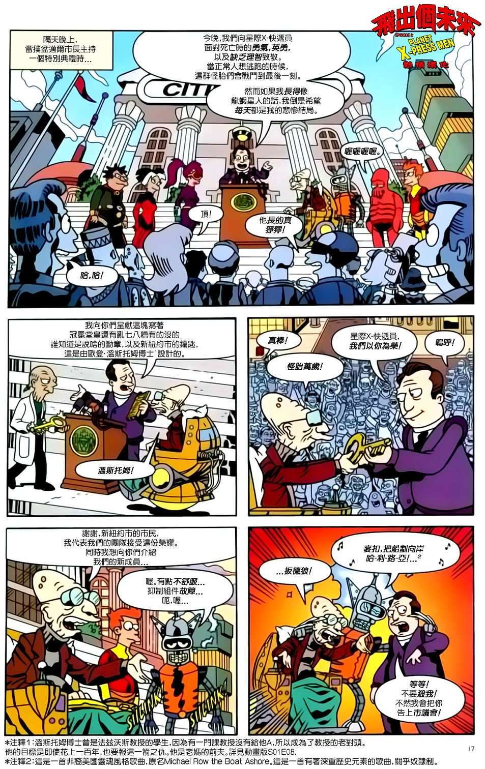 第16页