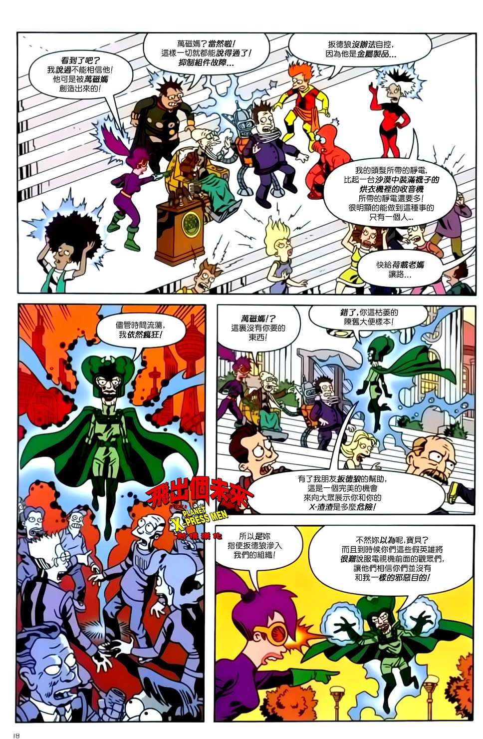 第17页