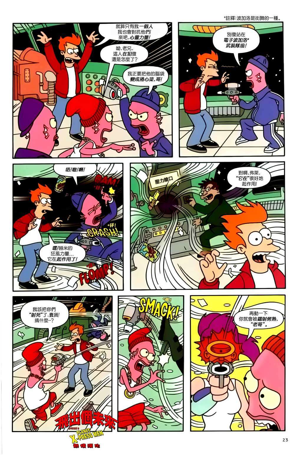 第22页
