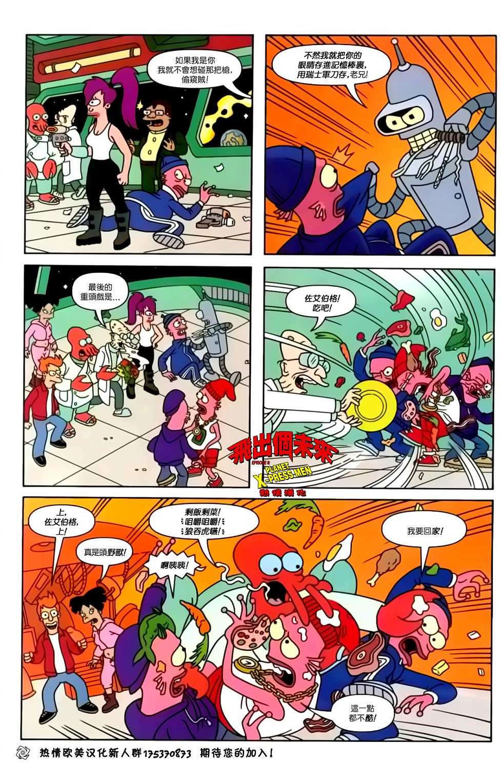 第23页