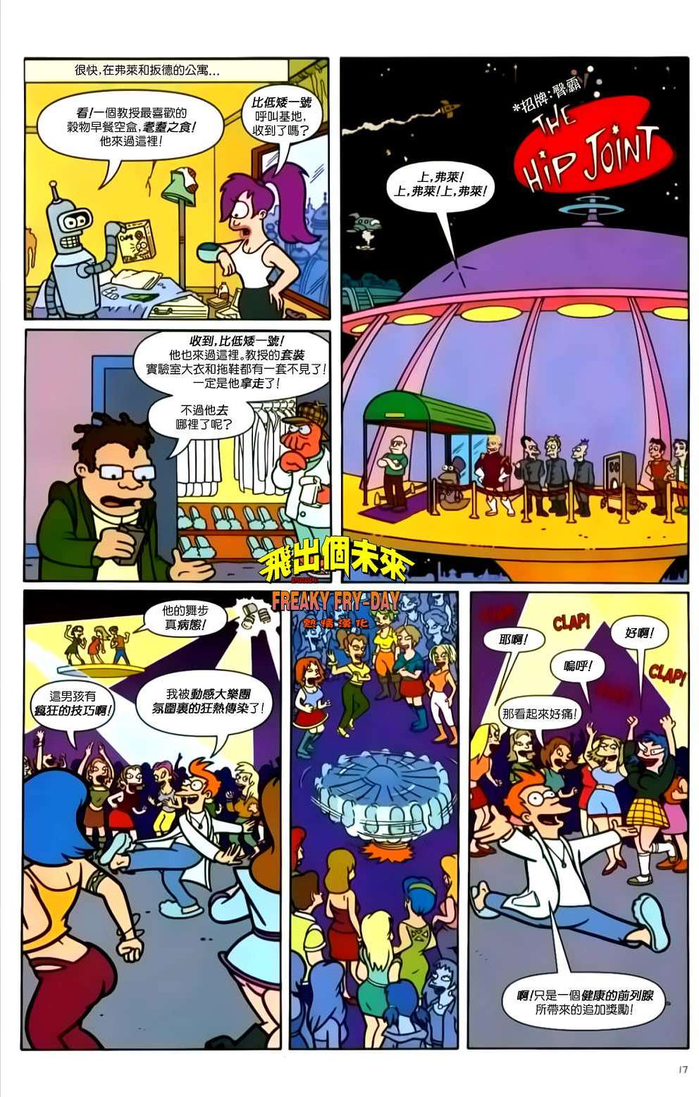 第15页