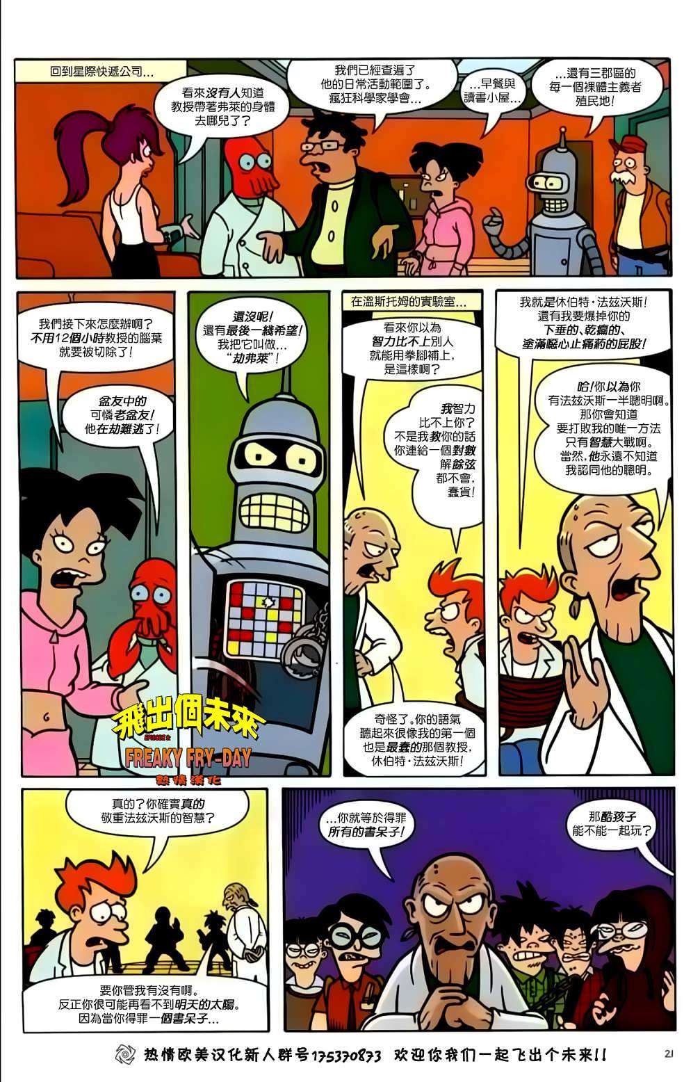 第19页