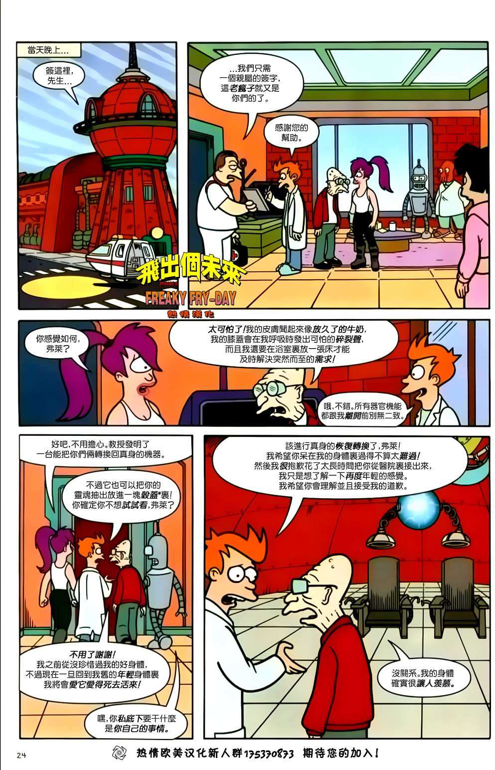 第22页