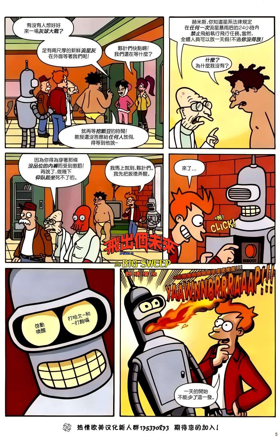 第4页