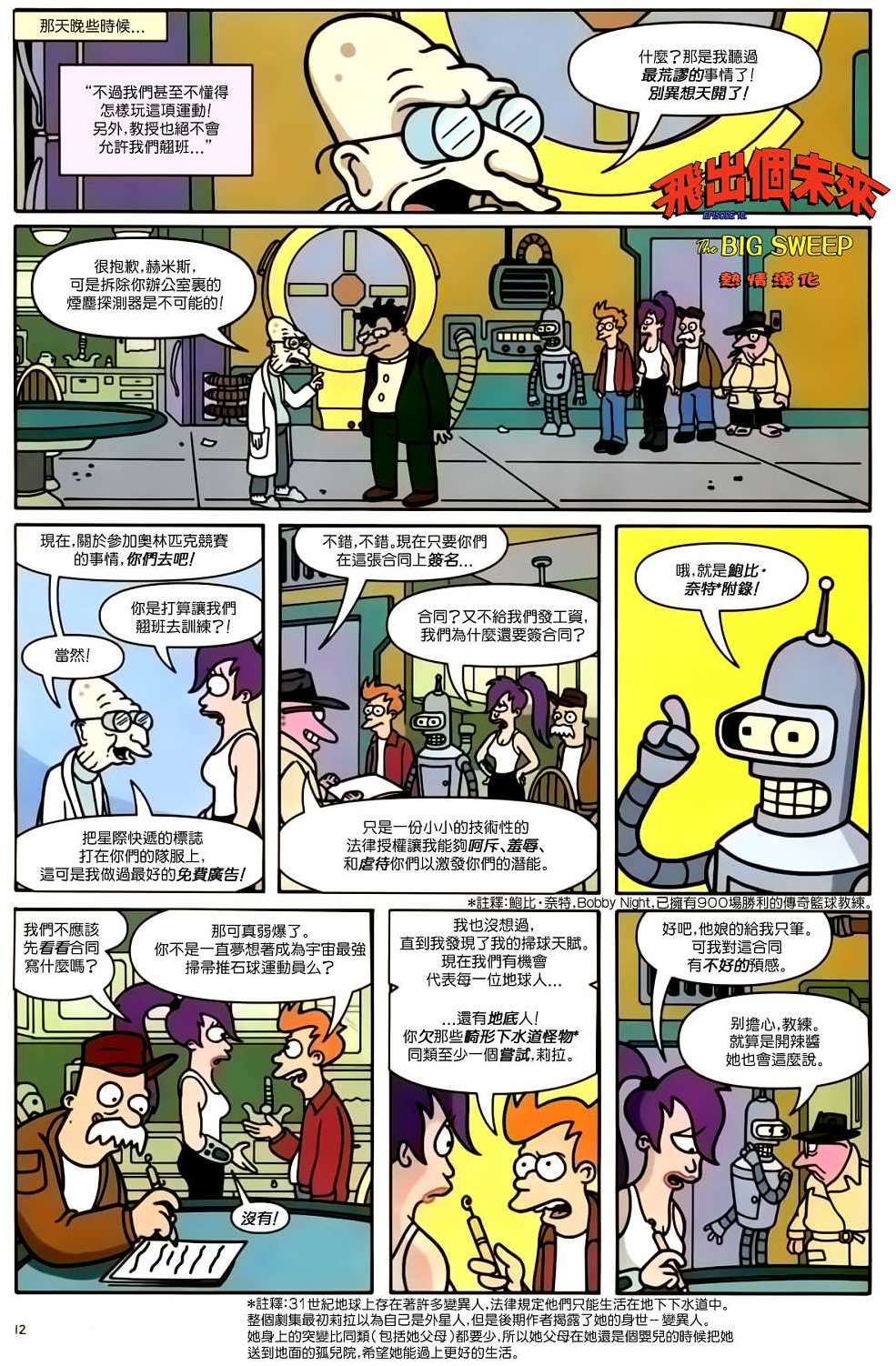 第11页