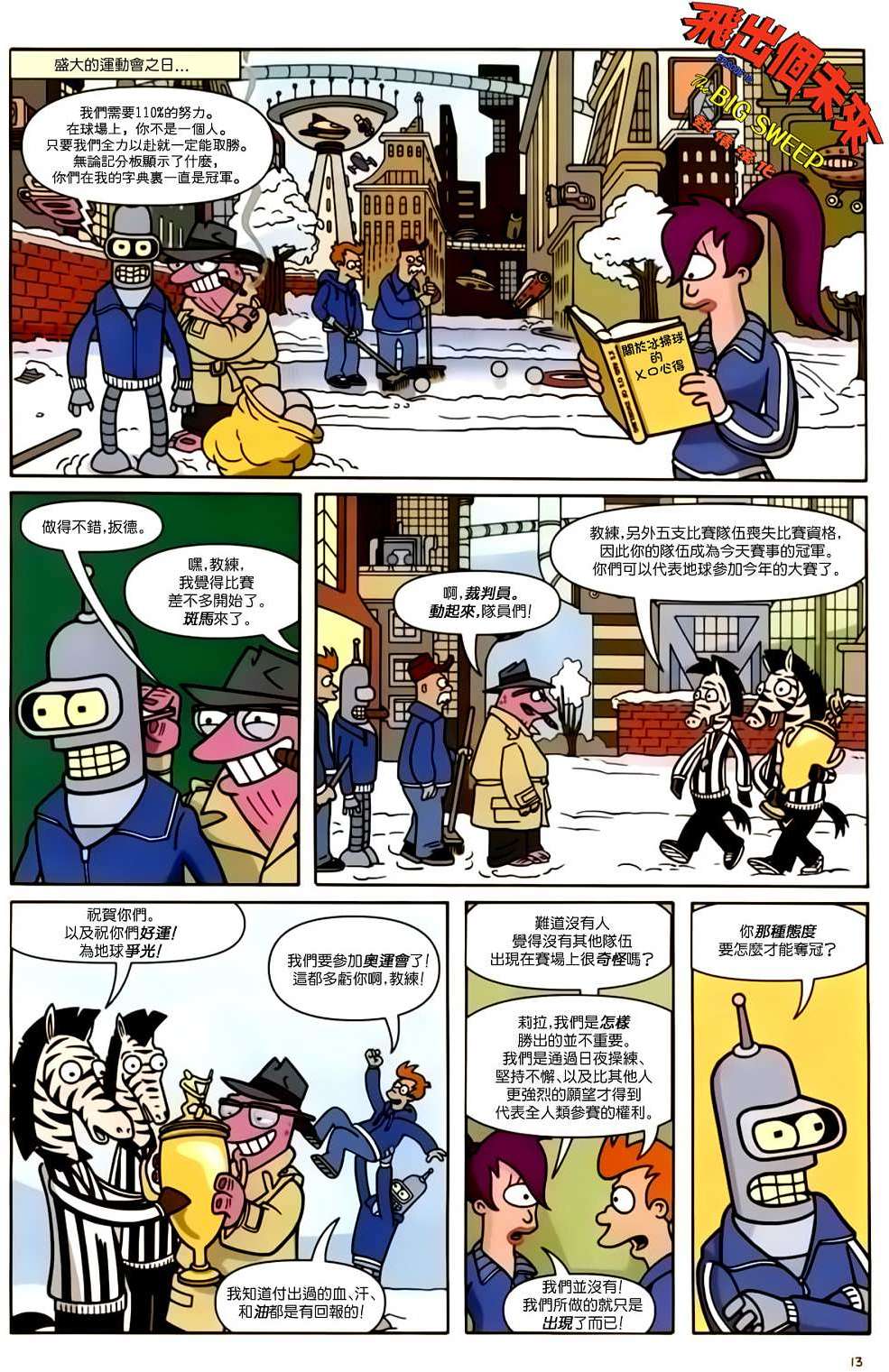 第12页
