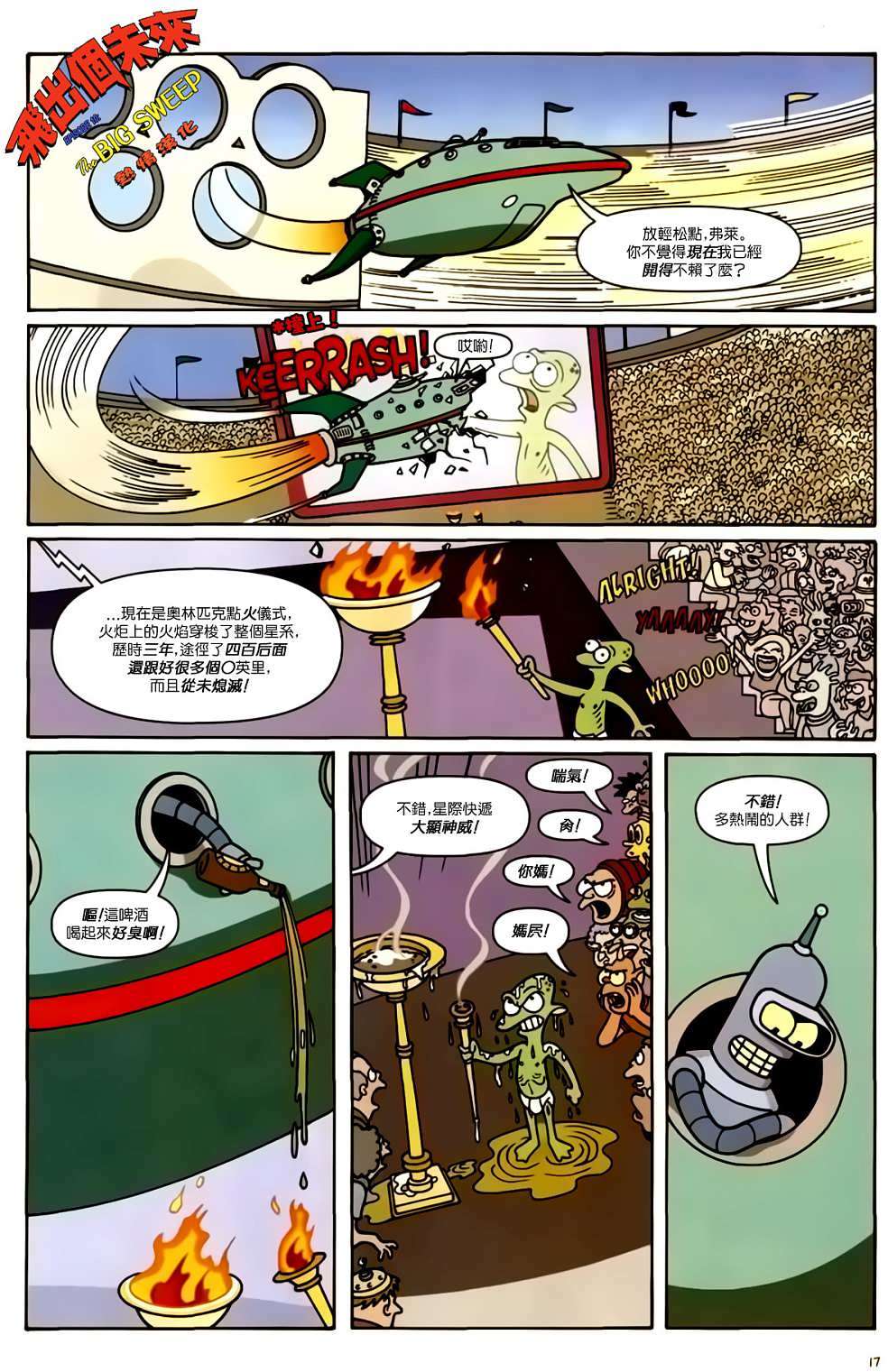 第16页