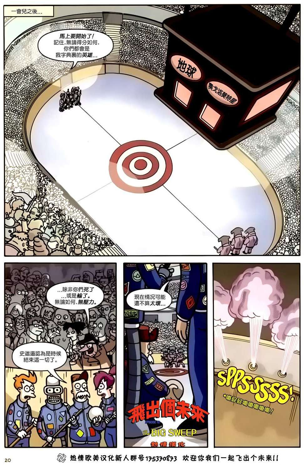 第19页