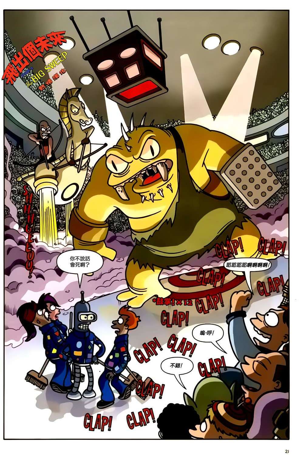 第20页