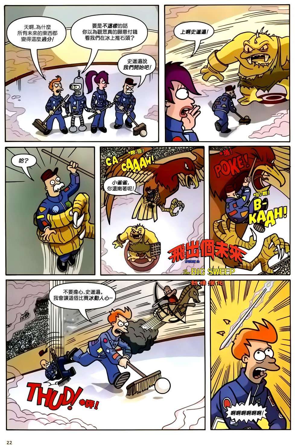 第21页