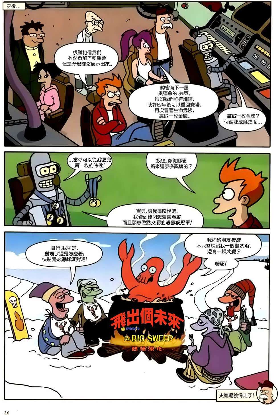 第25页