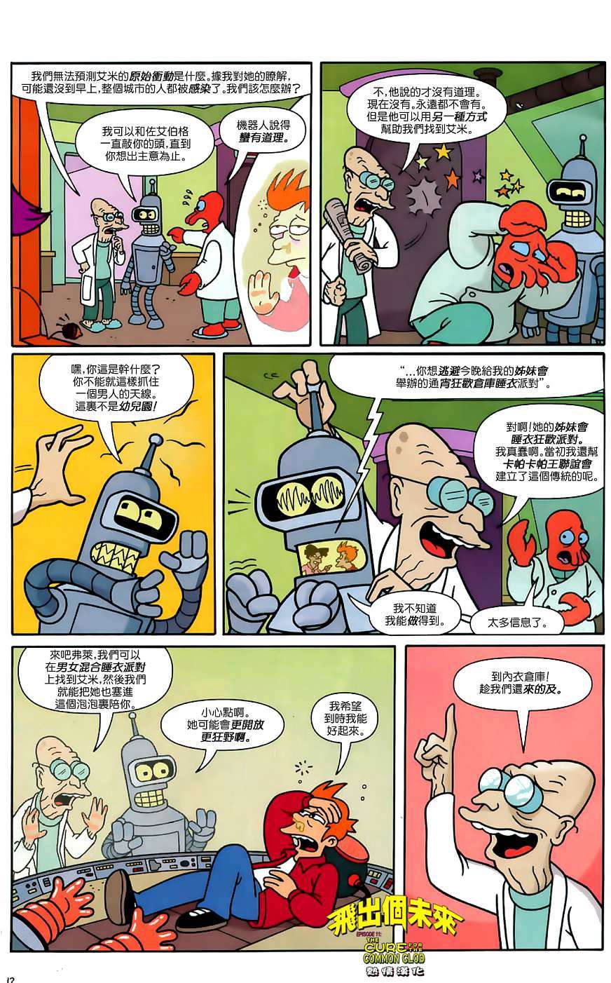 第10页