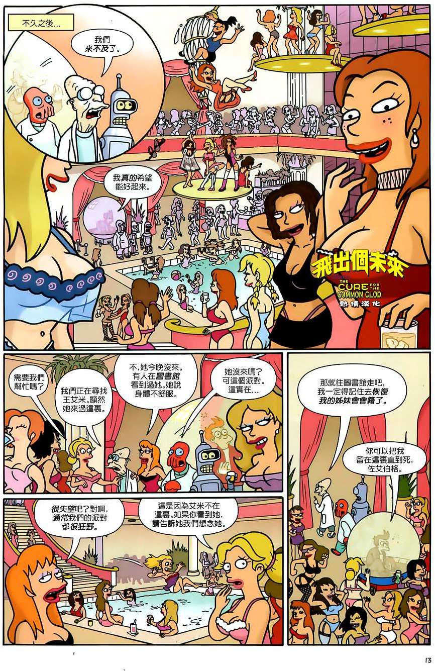 第11页