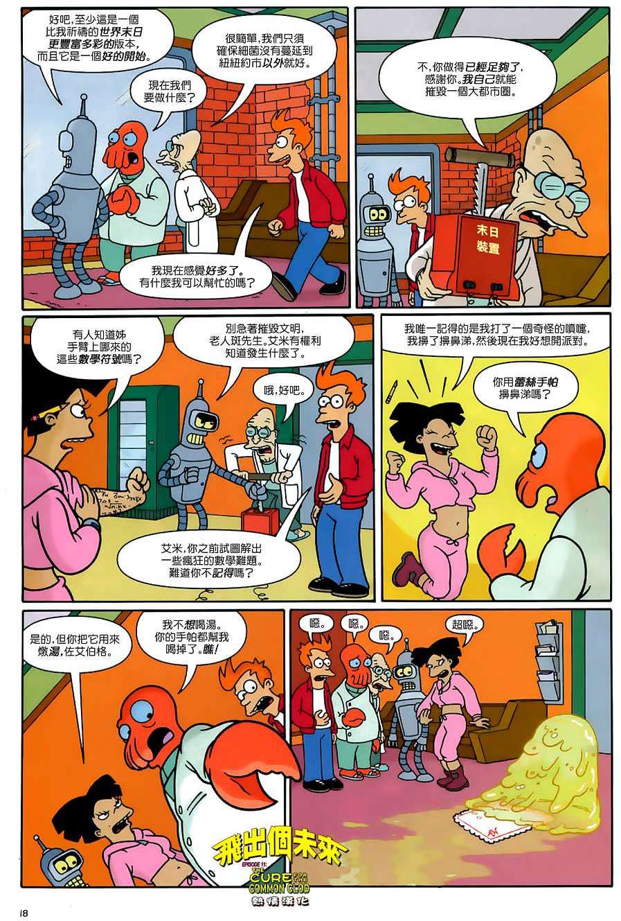 第16页