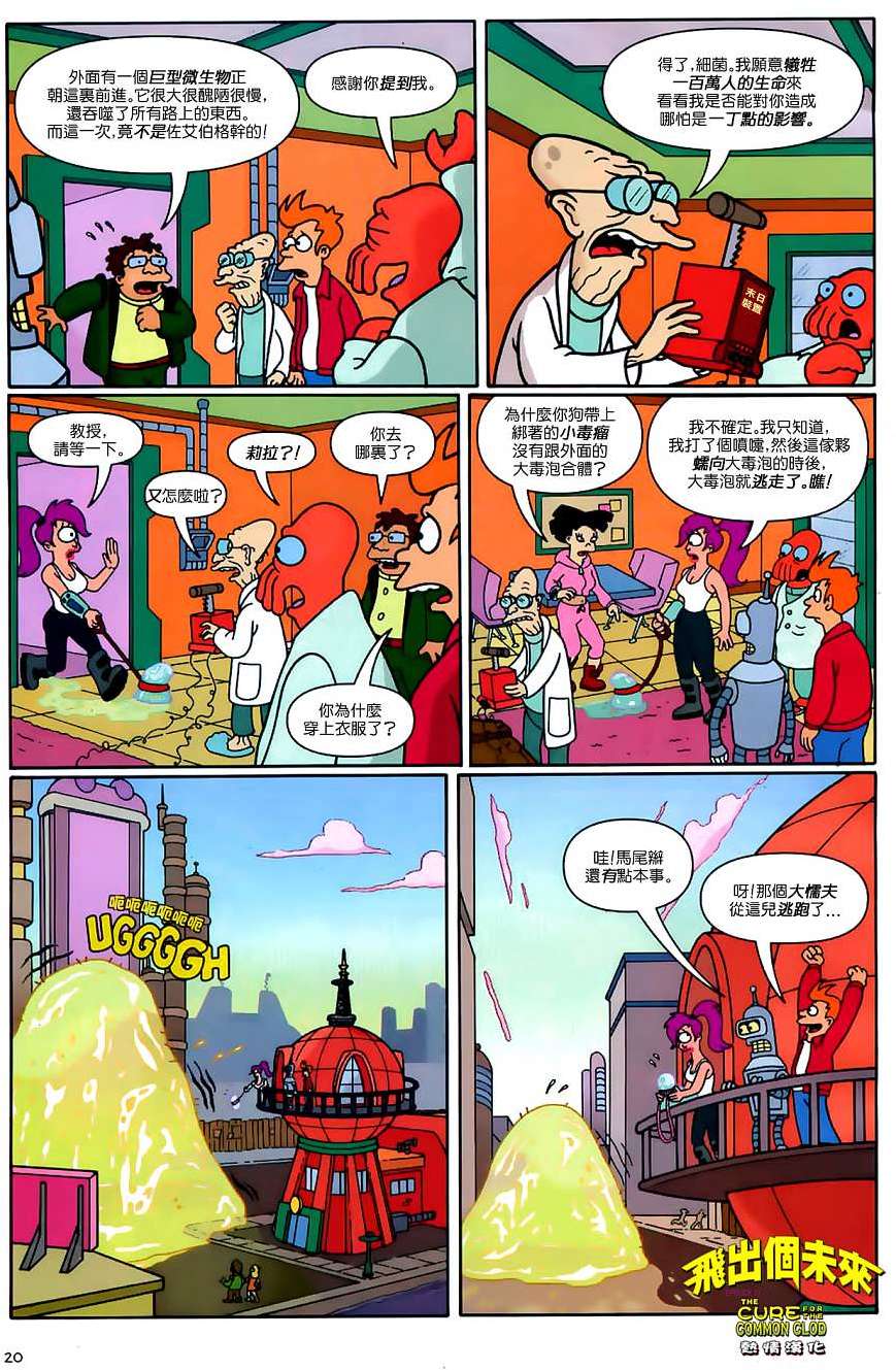 第18页