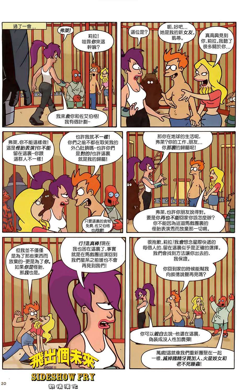第18页