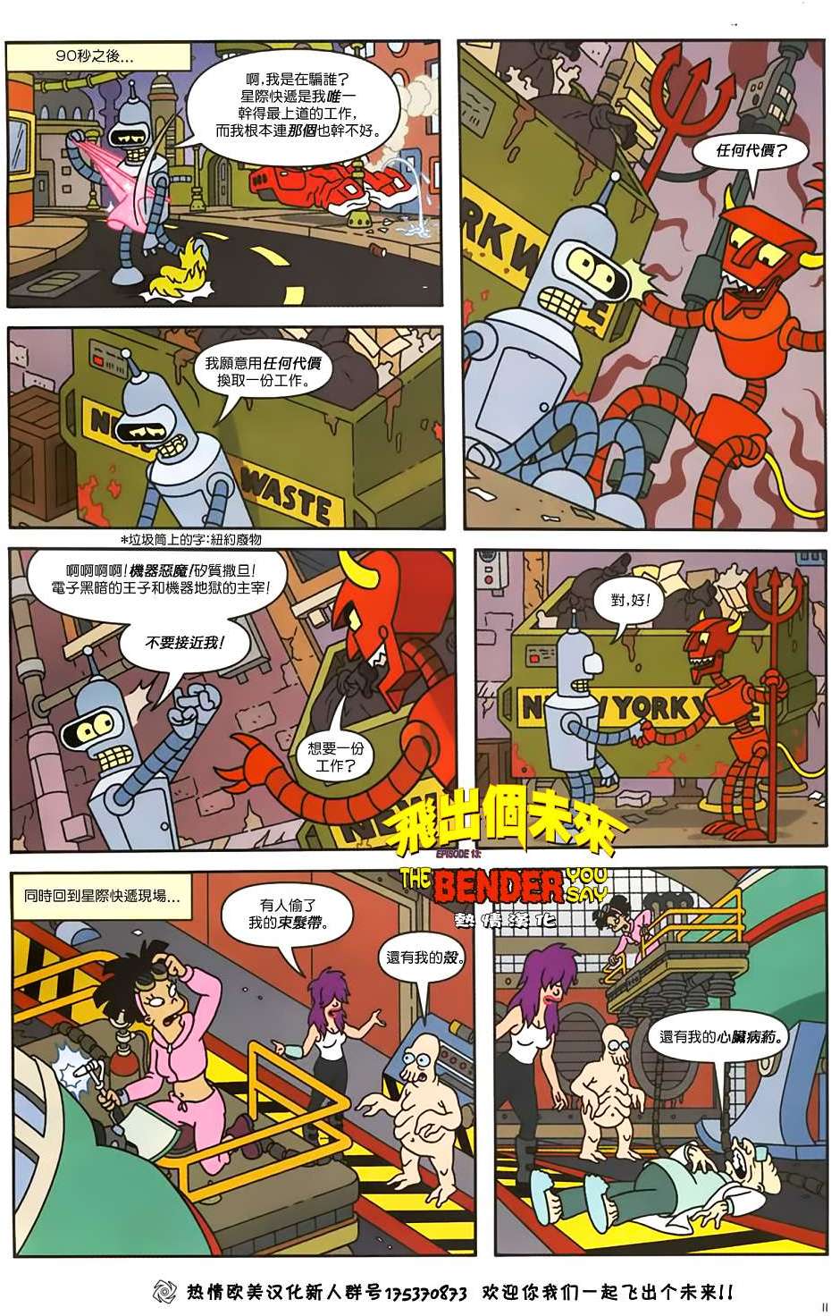 第9页