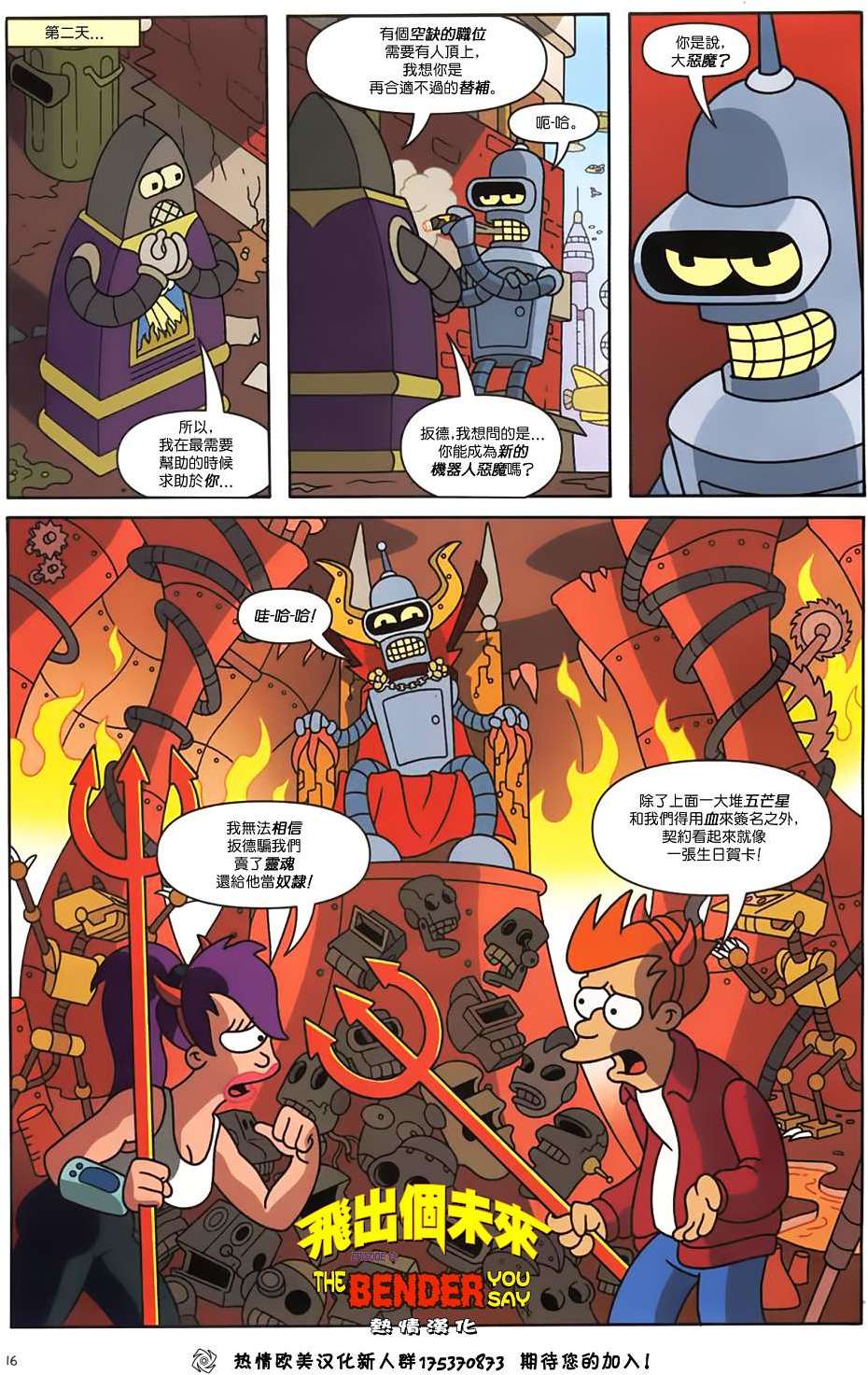 第14页
