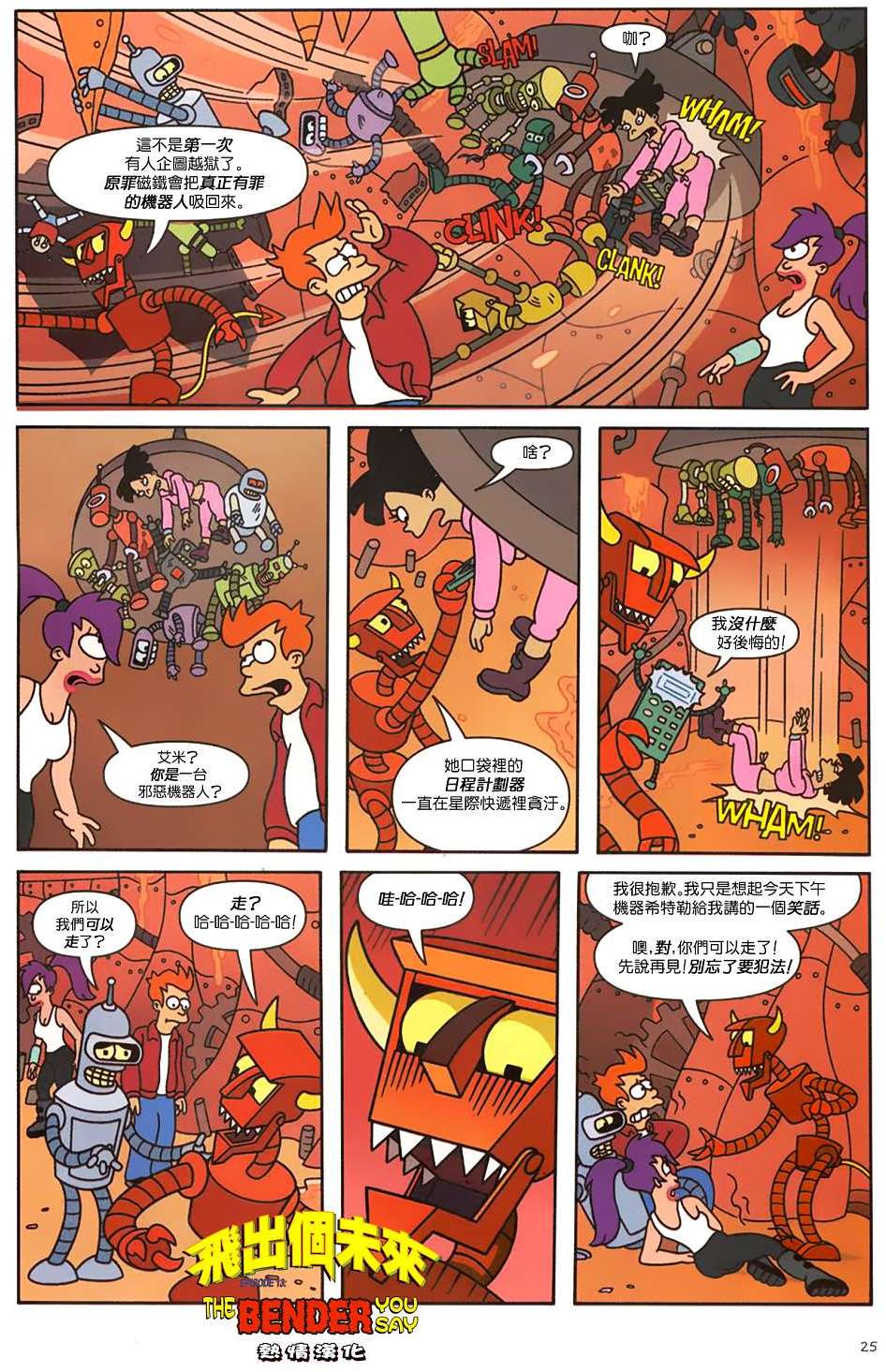 第23页