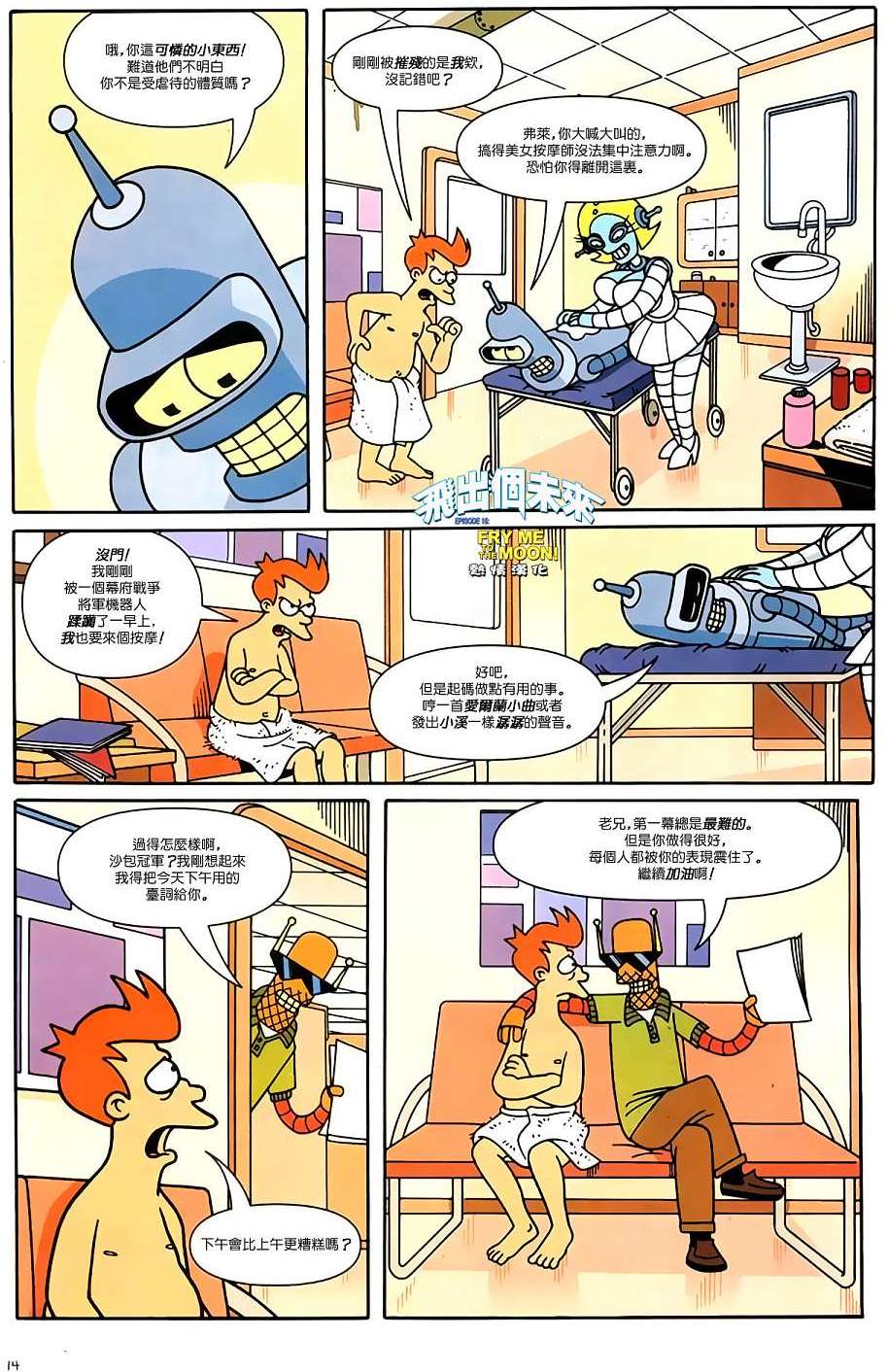 第12页