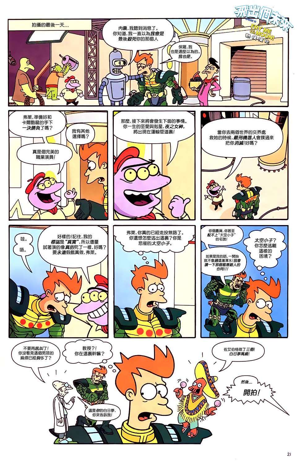 第19页