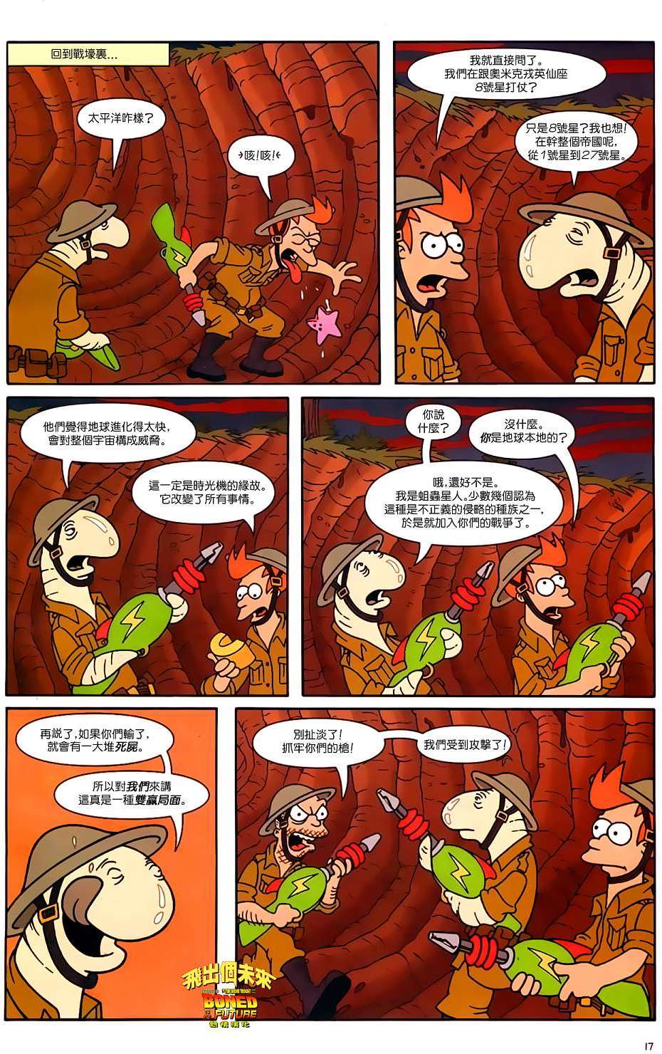 第15页