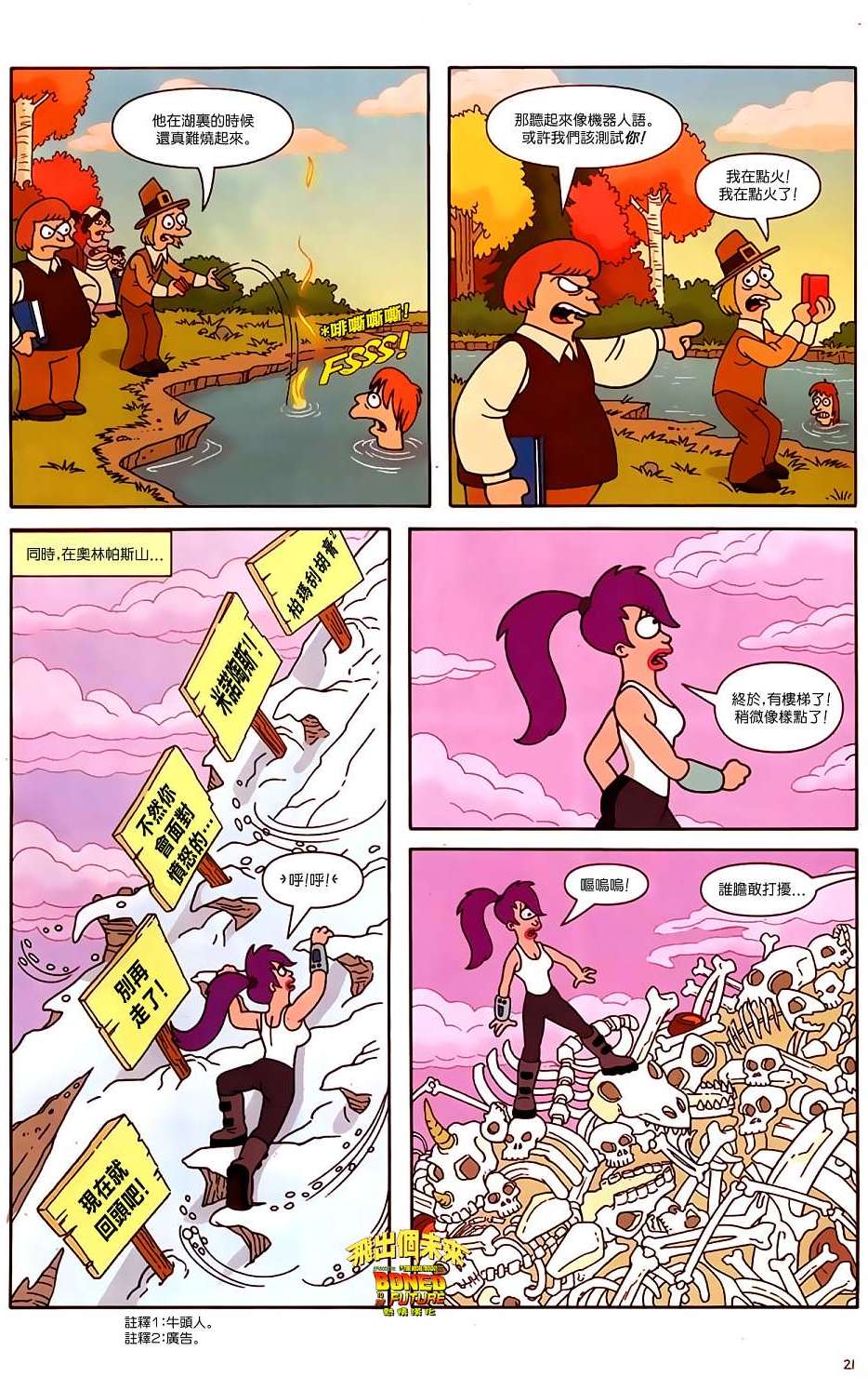 第19页