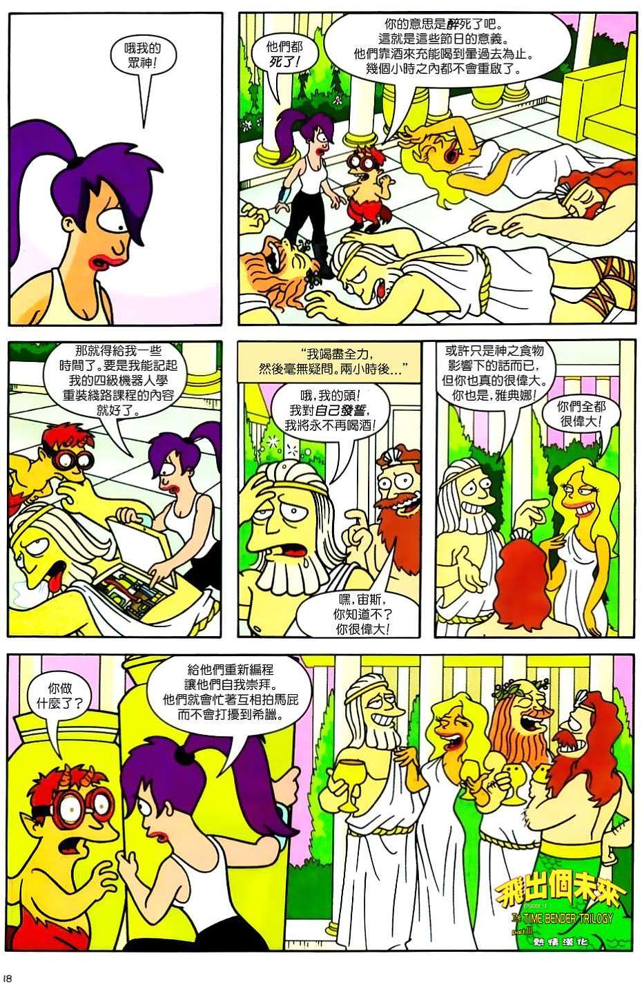 第16页