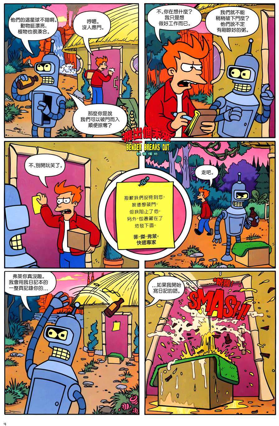 第2页