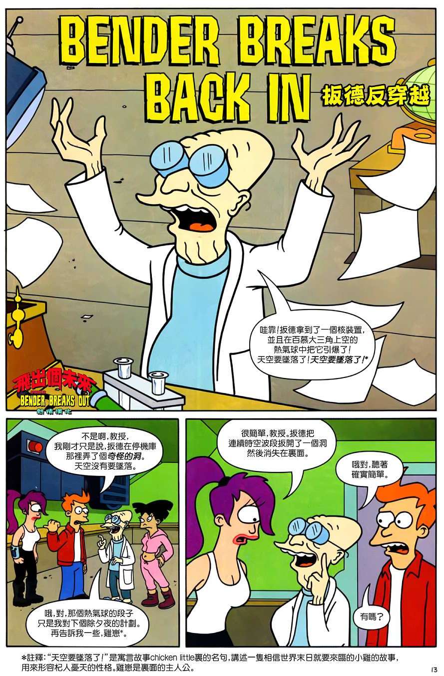 第11页