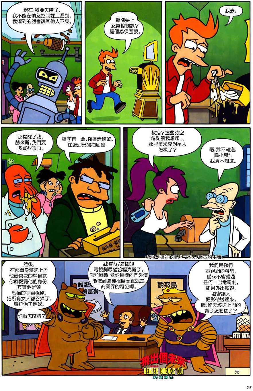第22页