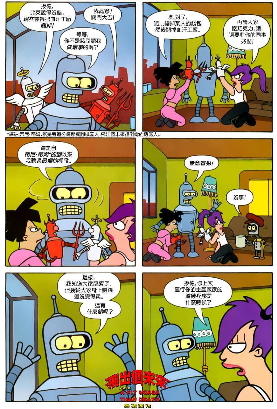 第19页