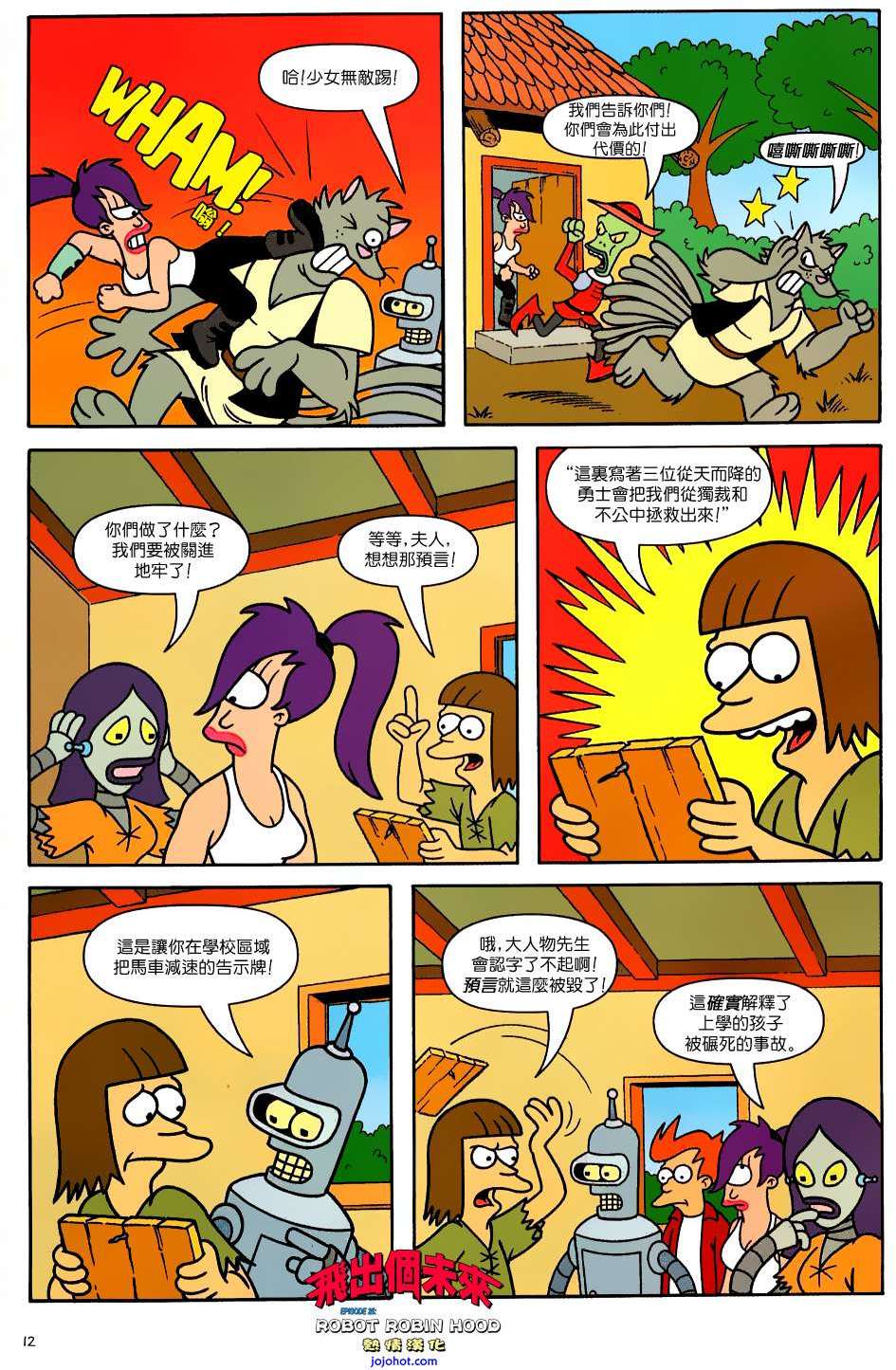 第8页
