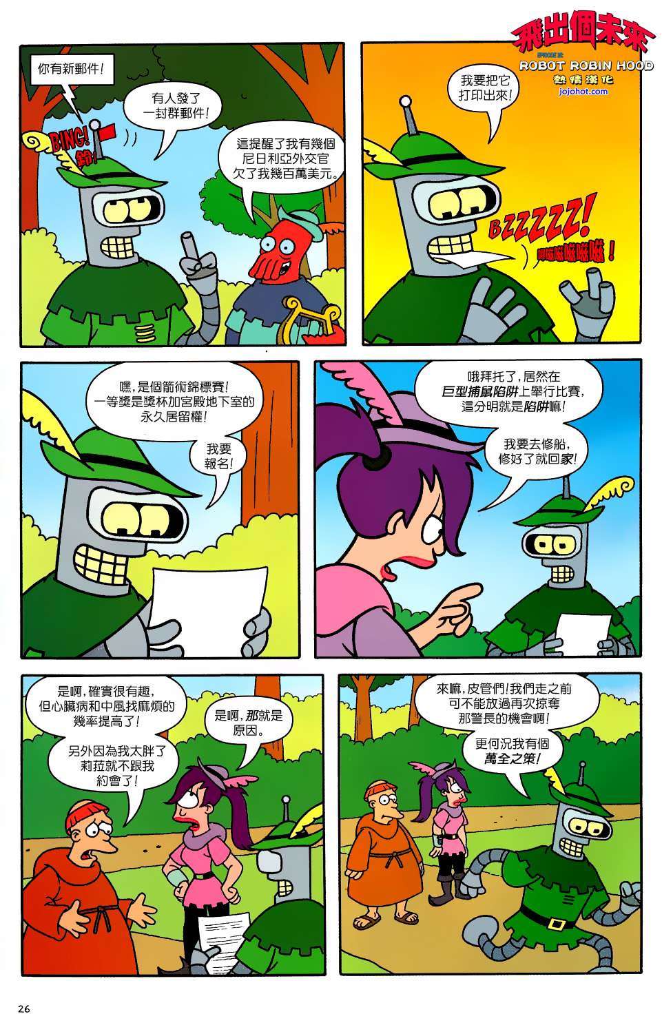 第18页