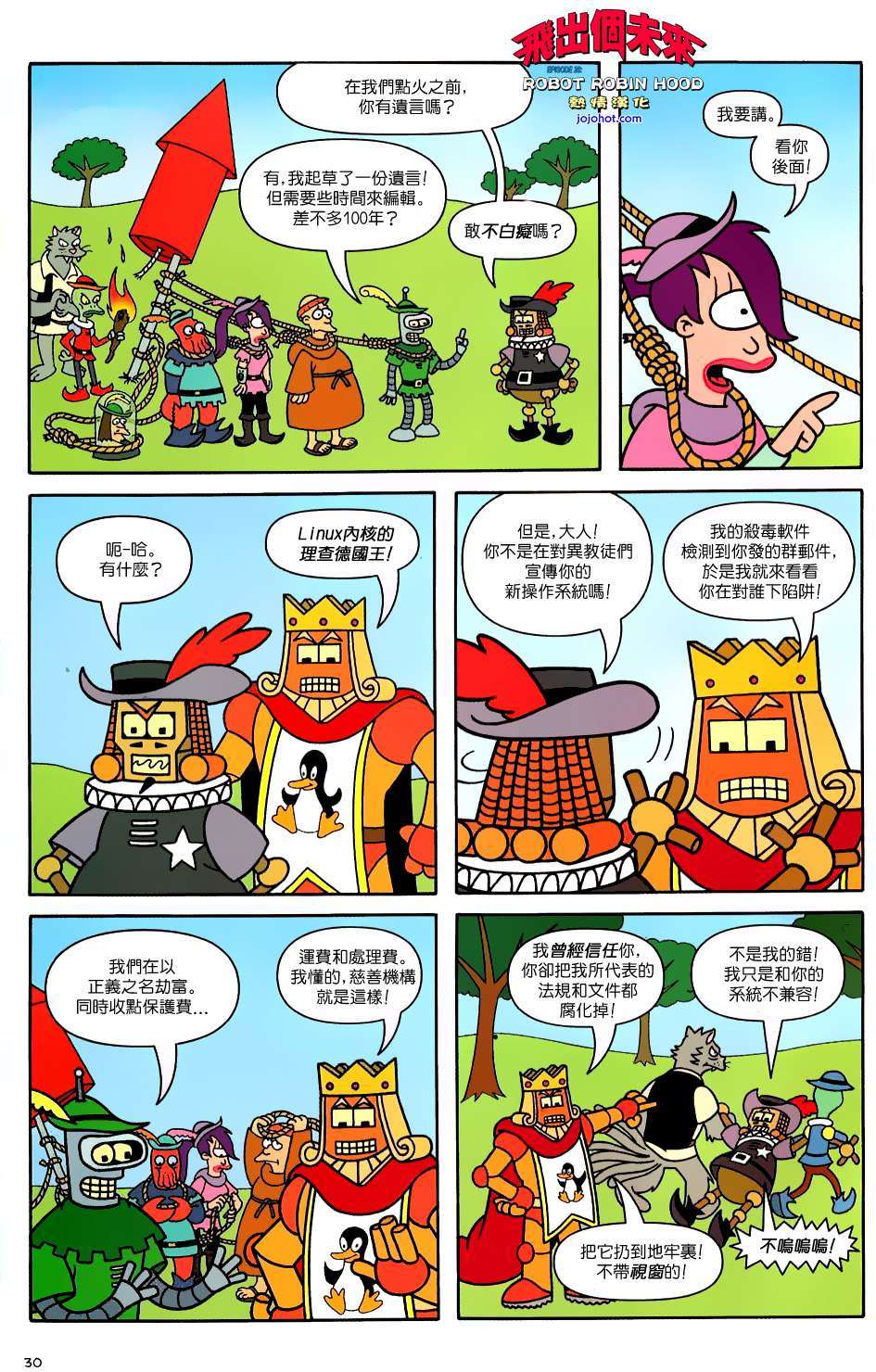 第22页