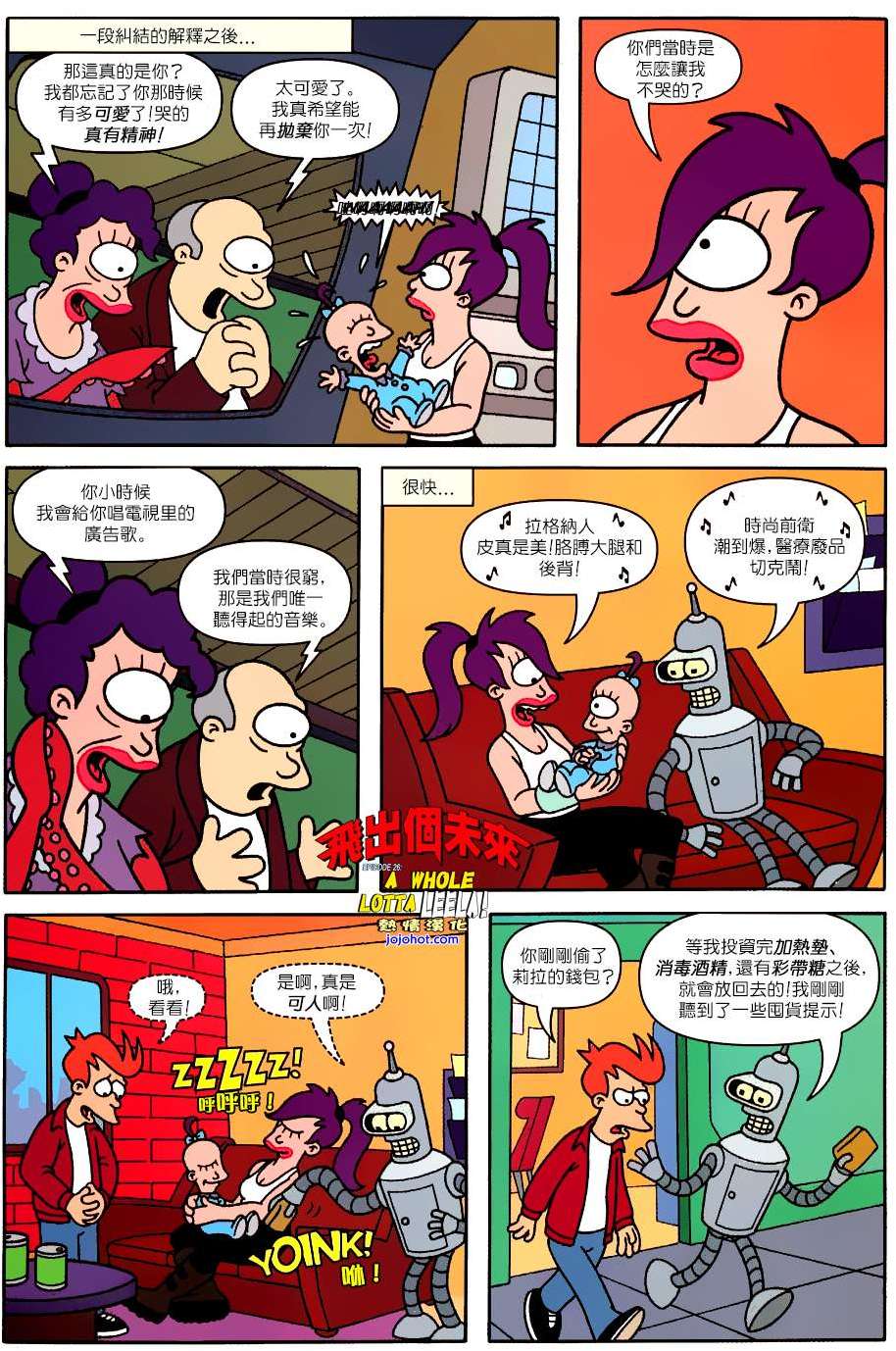 第13页