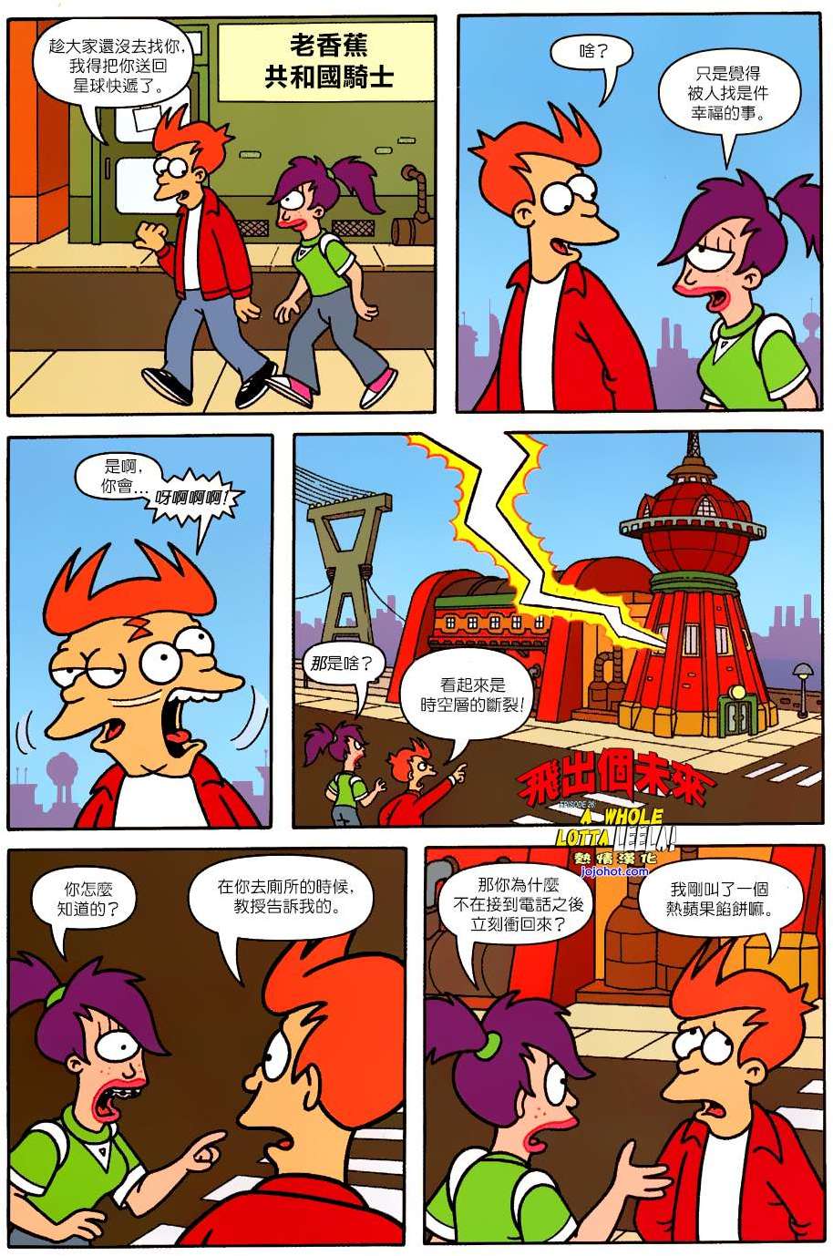 第18页