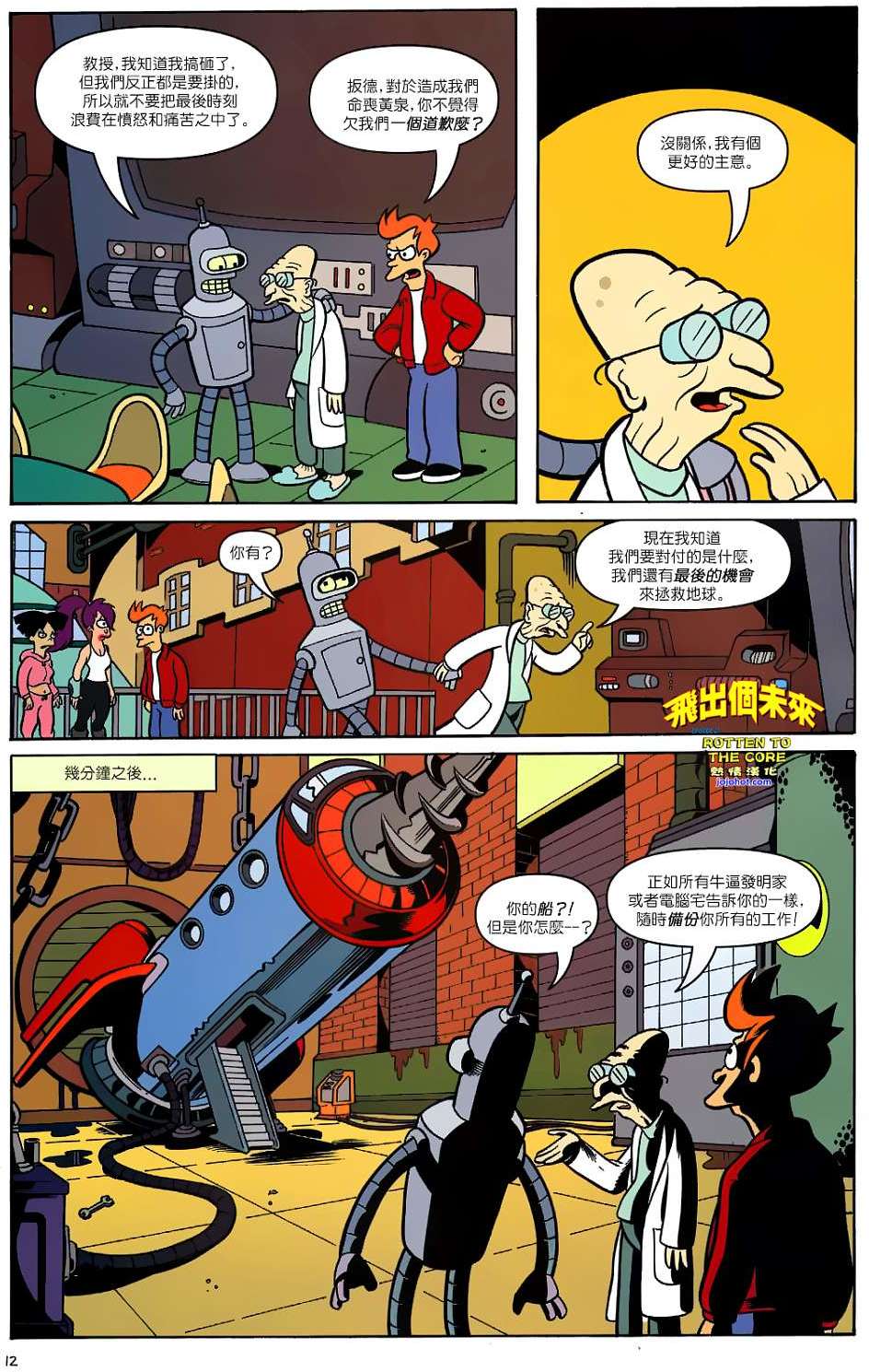 第7页