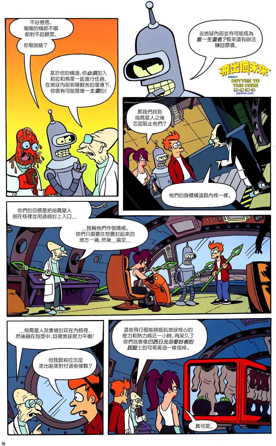 第9页